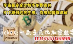 深入探讨TokenPocket：一款多元化加密数字钱包的独