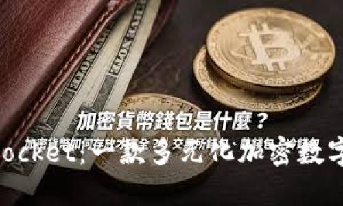深入探讨TokenPocket：一款多元化加密数字钱包的独特魅力