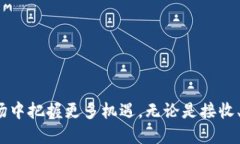   深入探讨以太坊钱包中USDT的使用与管理/   gua