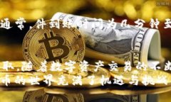   一步步教你如何从火币钱包中提取USDTimg src=＂