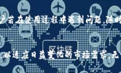 tpwallet支持多少种加密货币？全面解析其功能与操