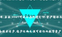 钱袋子里的隐患：USDT钱包真的会被锁定吗？USD