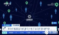 如何保障TPWallet上的JST资产安全：预防被盗的方法