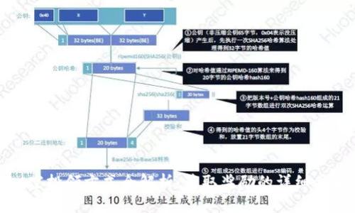 tpwallet空投领方式全解析：获取奖励的详细步骤与技巧