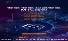 如何安全高效地下载和使用苹果钱包app：详细指