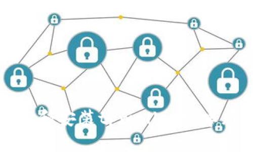 如何安全下载和安装tpwallet安卓版的完整指南