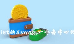 深度解析TP Wallet的Xswap：一个去中心化交易平台的