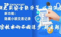 yuanwentpwallet收款地址举报方法与流程详解/yuanwe