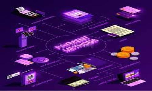    如何在TPWallet中顺利转入USDT：详细步骤与注意事项  / 

 guanjianci  TPWallet, USDT, 加密钱包, 转账流程  /guanjianci 

 引言：了解TPWallet与USDT 

 在数字货币的迅猛发展中，TPWallet作为一款多功能的加密钱包，为用户提供了便捷的资产管理服务。USDT（泰达币）是一种与美元挂钩的稳定币，因其稳定性而被广泛认可与使用。因此，了解如何在TPWallet中顺利转入USDT，对于每位加密货币的投资者来说都显得尤为重要。

 第一步：下载和安装TPWallet 

 首先，要将USDT转入TPWallet，你需要确保自己已安装了TPWallet应用。你可以在各大应用商店中找到TPWallet，或者直接访问其官方网站进行下载。安装完成后，打开应用并根据提示创建或导入钱包。

 创建钱包时，请务必妥善保管自己的助记词与私钥。这些是你访问钱包的唯一凭证，遗失将导致资产无法找回。

 第二步：准备接收USDT 

 在你的TPWallet中，选择“资产”页面，找到USDT。点击进入后，你将会看到“接收”选项。点击此选项，系统将生成一个专属的USDT接收地址。这是你将USDT转入该钱包所需用到的地址。

 第三步：对方发送USDT 

 当你成功获得USDT接收地址后，可以将其分享给转账方。他们只需将对应的USDT转账至该地址即可。在此过程中，请注意核对地址的准确性，确保资金转入的安全性。

 第四步：确认转账状态 

 转账完成后，你可以在TPWallet中查看资金的到账状态。点击“交易记录”或“资产”中相关的USDT项，可以看到最近的交易记录，确保资金正常到账。

 注意事项 

 在转账USDT的过程中，有几点需要特别注意：

ul
    li 确保你的TPWallet版本是最新的，避免因为版本问题导致的不必要麻烦。/li
    li 选择合适的网络与链，TPWallet支持多种区块链，如TRC20、ERC20等，要根据你所持有USDT的类型选择相应的网络。/li
    li 在发送前，确保对方的地址完整且无误，避免因地址错误导致的资金损失。/li
    li 每个交易过程可能会产生网络手续费，确认手续费后再进行转账，以免账户余额不足。/li
/ul

 总结：安全高效地管理USDT资产 

 使用TPWallet进行USDT的转账是一个相对简单且高效的过程，只要按照上述步骤进行操作，便可以轻松完成转账。在加密货币投资的过程中，安全永远是第一位的，因此务必对私钥与助记词进行妥善保管，确保你的资产安全。尽情享受数字货币的乐趣吧！ 

 附加资源与常见问题 

 在操作过程中，若仍有疑惑，可以参考TPWallet的官方帮助中心，或在相关社交平台上寻找其他用户的经验分享。此外，以下是一些用户常见的问题：

ul
    li **Q：如果我输入的地址有误，会怎么样？**/li
    liA：如果转账已经确认并完成，资金将不可逆转地转入错误地址，如无法找回，请务必在输入地址时格外小心。/li

    li **Q：转账时间会多长？**/li
    liA：转账时间主要取决于网络拥堵情况，一般情况下，TRC20网络相对较快，而ERC20可能由于高峰期稍慢。/li

    li **Q：我如何确认资金已到账？**/li
    liA：通过TPWallet的交易记录查看相关交易状态，通常会有确认信息提示。/li
/ul

 希望本文可以帮助你更好地理解并顺利操作USDT的转入过程，让你的加密投资之路更加顺畅！