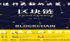   如何在TP钱包中添加流动性池的详细指南 /  gu