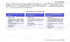 在区块链和数字货币的世界中，许多项目时常会