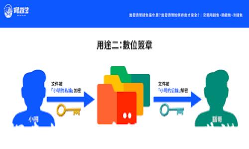 
IM钱包：探索支持的币种及扩展其潜力的方法