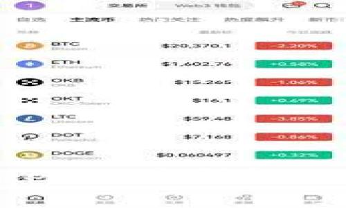 深入探讨TPWallet无法刷新的原因及解决方案