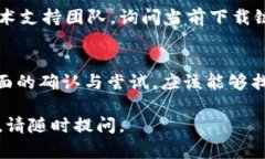 关于TPWallet下载链接是否有问题，建议你从以下几