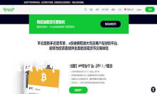 tpWallet在海外通常被称为“tpWallet”或“TP Wallet”。它是一个多链的钱包，支持多种数字货币和资产的存储、管理和交易。针对海外用户，tpWallet的功能和界面设计相对一致，因此在国际市场上仍然广泛使用该品牌名称。不同地区的用户可能会根据当地语言或市场需求对其进行轻微的本地化，但总体上仍保持一致性。如果您需要更多具体信息或详细功能介绍，请告知，我将乐意提供帮助！