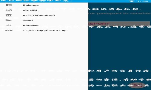    中本聪tpwallet：一站式获取测试币的全面指南  / 

 guanjianci  中本聪, tpwallet, 测试币, 领取  /guanjianci 

揭秘中本聪tpwallet的概念
tpwallet是中本聪（Satoshi Nakamoto）开发的一款基于区块链技术的钱包软件，旨在提供一个安全、便捷的环境来管理数字资产。它结合了加密货币钱包的基本功能和创新的功能，支持多种数字货币的存储和交易，是许多加密货币爱好者的首选工具。

测试币的作用是什么？
测试币（Testnet Coins）通常用于区块链开发者在开发和测试他们的应用或服务时进行实验。在真实货币交易之前，开发者可以在一个隔离的环境中使用测试币进行各类操作，而这一切不会对真实资金产生影响。这种机制不仅保护了开发者的资产安全，同时也确保了区块链操作的流畅度和准确性。

如何在tpwallet中领取测试币
领取测试币的步骤相对简单，但需要遵循一定的流程。以下是详细的操作步骤：

h4步骤一：下载和安装tpwallet/h4
首先，你需要从官网下载tpwallet应用。根据你的操作系统选择对应版本并进行安装。安装过程中，请仔细阅读各项权限说明，确保你的设备安全无虞。

h4步骤二：创建或导入钱包/h4
完成安装后，打开tpwallet应用。如果你是新用户，选择创建新钱包，按照提示设置安全密码和备份助记词。如果你已有钱包，也可以直接导入，确保掌握你的助记词和私钥。

h4步骤三：连接到测试网络/h4
tpwallet允许用户连接到不同的区块链网络。在设置中，找到网络选项，并选择“测试网络”（Testnet）。成功连接后，你将能够发送和接收测试币。

h4步骤四：获取测试币/h4
在测试网络中，有几个方法可以获取测试币。最常用的方式是通过水龙头（Faucet）。水龙头是一种在线服务，可以免费分发测试币给用户。访问一个测试币水龙头网站，通常需要提供你的测试网络地址，这就是你的tpwallet的地址。
例如，你可以访问测试网的水龙头网站，输入你的钱包地址并请求相应数量的测试币。提交请求后，几秒钟以内，你的账户内将显示相应数量的测试币。

h4步骤五：确认测试币到账/h4
获取测试币后，返回tpwallet，查看余额是否更新。若余额显示已增加，你的领取过程就成功完成了。

在测试过程中注意的事项
在使用测试币进行交易和测试时，有几个注意事项：
ul
    listrong安全性：/strong虽然测试币无实质价值，但还是要保持良好的安全习惯，确保你的钱包私钥和助记词不会泄露。/li
    listrong网络延迟：/strong由于测试网络可能较为拥挤，获取测试币的过程可能会有延迟，请耐心等待。/li
    listrong使用频率：/strong每个水龙头通常限制领取数量和频率，合理安排请求次数，避免被限制。/li
/ul

测试币的实际用途
测试币不仅限于日常的试用和实验。开发者通常使用它们验证智能合约的表现，以及对新功能的测试。例如，在创建去中心化应用（DApp）时，开发者可以模拟用户的交易行为，确保在正式上线之前处理任何潜在的问题。

总结
中本聪tpwallet的测试币领取过程简单且高效，通过正确的网络和水龙头服务，用户可以在数分钟内获得测试币。这样的工具为加密货币开发者提供了必要的资源，有助于提升应用和系统的成熟度。加强对测试币的认知，理解其用途，有助于开发者更好地把握区块链技术的发展，推动整个行业的进步。

如果你是区块链开发的初学者或是希望深入探索这一领域的爱好者，继续关注相关动态和更新，将使你在这个快速发展的行业中更具竞争力。tpwallet作为一款强大的工具，提供了一个友好的平台，帮助你在数字货币的世界中迈出关键的一步。