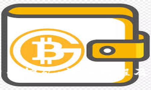 深入了解狗狗币挖矿：详细教程及钱包同步步骤