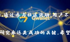   深入解析TPWalletPig分红币的运作机制与投资潜力