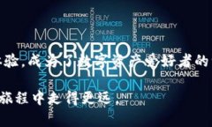   tpwallet支持的公链数量与类型：一个跨链钱包的