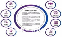 如何安全高效地将比特币转移到个人钱包：详细