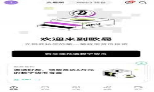 2020年比特币钱包存储容量及其影响因素详解