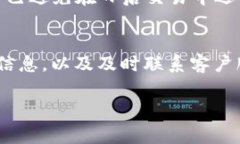 在使用TPWallet进行扫码支付时，如果账户没有成功