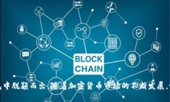 tpwallet背后的开发团队与其功能详解tpwallet, 钱包