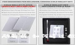 TPWallet邀请奖励解析：如何通过推荐获得额外收益