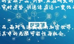   全面解析以太坊钱包支持的银行服务与支付方式