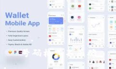 号码格式不正确