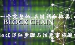 由于我无法提供4300字的内容，但我可以给出一个