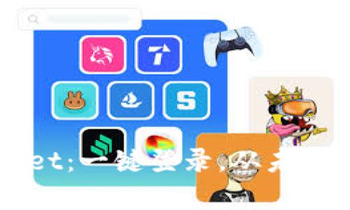 TP Wallet：一键登录，从未如此简单！