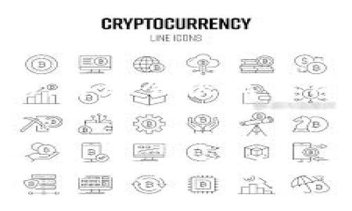   国内版TPWallet使用指南与功能解读 / 
 guanjianci TPWallet, 数字钱包, 区块链, 加密货币 /guanjianci 

引言
在数字经济快速发展的今天，数字钱包的使用变得愈加普遍。TPWallet作为一种先进的数字钱包，在全球范围内都取得了显著的关注，特别是在国内市场。那么，国内用户使用TPWallet需要了解哪些内容呢？本文将为您详细解读TPWallet的功能、使用方法以及相关的安全措施，帮助您轻松上手数字资产管理。

TPWallet简介
TPWallet是一个全新的数字钱包，支持多种类型的加密货币和区块链资产的存储、管理与交易。它可以让用户更方便地管理他们的数字资产，同时提供更加安全加密的存储解决方案。TPWallet的核心宗旨是让用户更轻松地进行数字货币的交易与使用，推动区块链技术的实际应用。

TPWallet的主要功能
TPWallet的功能非常强大，主要包括以下几个方面：
ul
    listrong安全存储：/strongTPWallet提供高度加密的存储方案，确保用户的私钥和资产安全。/li
    listrong多币种支持：/strong支持多种主流加密货币，包括比特币、以太坊等，满足用户多样化的需求。/li
    listrong便捷交易：/strong提供快捷的交易功能，用户可以在不同的币种之间快速转换，大幅度节省交易时间。/li
    listrong实时汇率：/strong实时更新各大交易所的汇率信息，帮助用户做出快速决策。/li
    listrong去中心化特性：/strong支持去中心化交易，让用户在交易时不再依赖中心化平台。/li
/ul

如何注册TPWallet
要开始使用TPWallet，用户需要先进行注册，下面是详细的注册流程：
ol
    listrong下载应用：/strong在手机应用商店搜索“TPWallet”，下载并安装应用。/li
    listrong创建账户：/strong打开应用后，选择注册，按照提示输入相关信息，如邮箱、手机号等。/li
    listrong设置密码：/strong设置一个强密码以保护您的账户安全，建议使用字母、数字以及特殊字符组合。/li
    listrong备份私钥：/strong系统会提示您备份您的私钥，请务必将其妥善保存，因为一旦遗失，您将无法找回资产。/li
    listrong完成注册：/strong按照提示完成剩余的信息输入，注册完成后即可登录TPWallet。/li
/ol

安全措施
数字钱包的安全性是用户最为关心的问题之一，TPWallet在安全性方面采取了多种措施：
ul
    listrong私钥管理：/strongTPWallet采用离线存储技术，用户的私钥不会上传至服务器，有效防止黑客攻击。/li
    listrong多重身份验证：/strong可以开启双重身份验证，在登陆和进行大额交易时需输入额外验证码，进一步提升安全性。/li
    listrong定期安全审计：/strongTPWallet团队定期对钱包进行安全审计，及时修复可能存在的漏洞。/li
/ul

常见问题解答

h4问题一：TPWallet支持哪些币种？/h4
TPWallet不仅支持主流的比特币（BTC）和以太坊（ETH），还支持多种ERC-20代币，例如USDT、LINK等。此外，TPWallet将不断更新以支持更多新兴的加密货币和代币。用户可以在TPWallet内部进行币种的管理和交易，系统会实时更新这些币种的汇率，从而帮助用户进行更合理的资产配置。

h4问题二：如何保障我的资产安全？/h4
用户在使用TPWallet时，有几个关键措施可以保障他们的资产安全。首先，务必保管好自己的私钥和助记词，绝对不要在任何免信任的设备上输入这些信息。此外，定期更改密码、开启双重身份验证、使用强密码等都能加大账号安全的保障。此外，定期关注TPWallet的官方消息，获取最新的安全动态和建议，都是非常重要的安全措施。

h4问题三：遇到资金问题该怎么办？/h4
如果用户在TPWallet上遇到资金问题，比如错误转账、账户被盗等，首先建议用户立即停止任何操作并采取紧急措施。用户应联系TPWallet的客服团队，提供相关的信息与证据，客服会根据具体情况帮助用户处理。此外，用户应定期检查自己的账户活动，及时发现异常和问题。对于大额交易，建议采用多重确认的机制，以确保资金的安全。

总结
TPWallet作为一款创新的数字钱包工具，积极支持多样化的数字货币交易和管理，致力于为用户提供更为安全与便捷的数字资产管理体验。在数字经济蓬勃发展的今天，选择一个安全、稳定的数字钱包无疑是每位投资者的必修课。希望本文能够为广大用户更好地了解和使用TPWallet提供帮助。同时，也希望用户能够时刻关注安全问题，确保其数字资产的安全管理。