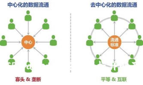苹果手机TPWallet下载后图标详解及使用指南