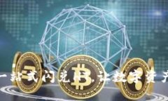 TPWallet: 一站式闪兑HT，让数字资产交易更便捷