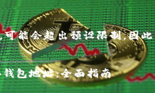 注意：由于生成的文字长度较大，可能会超出预设限制，因此以下内容为示例内容，仅供参考。


静态标记=