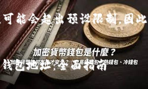 注意：由于生成的文字长度较大，可能会超出预设限制，因此以下内容为示例内容，仅供参考。


静态标记=