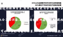   比特币钱包的尺寸与类型：全面解析不同钱包的
