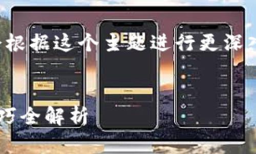 提示：在您请求详细答案之前，提供的内容会根据这个主题进行更深入的分析。以下是相关、关键词以及内容示范。


如何正确填写钱包助记词格式：从图示到技巧全解析