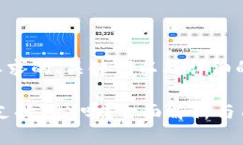 下面是您要求的、关键词以及详细的内容布局：

Mask钱包支持TRX吗？全面解析与用户指导