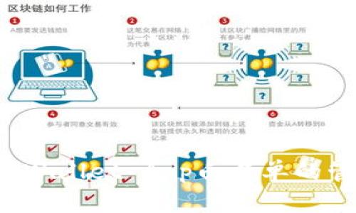 : 详解TP Wallet App白名单的管理与应用