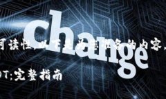 注意：为了确保内容的完整性和可读性，以下是