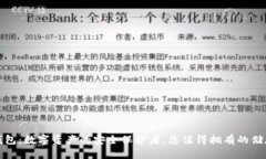 TP冷钱包：数字资产的安全保护者，您值得拥有的