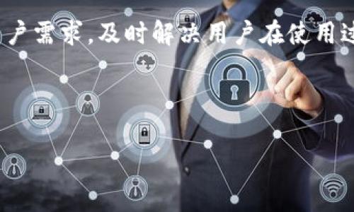   TPWallet安卓版与苹果版全面比较：功能、性能和用户体验解析 / 
 guanjianci TPWallet, 安卓版, iOS版, 区块链钱包 /guanjianci 


随着区块链技术的快速发展，各种数字货币钱包应运而生，TPWallet作为一款功能强大的多币种钱包，吸引了越来越多的用户。为了帮助广大用户更好地理解TPWallet的特性及其各平台版本的优劣势，本文从功能、性能和用户体验三个方面，全面分析TPWallet的安卓版与苹果版。让我们深入探索这款数字钱包的魅力所在。


一、TPWallet概述

TPWallet是一款支持多种数字货币的移动钱包，旨在为用户提供安全、便捷的资产管理服务。用户可以通过TPWallet进行数字货币的存储、转账、交易等操作；同时，TPWallet还支持基于区块链的去中心化应用（DApp），大大拓展了其功能。TPWallet同时推出了安卓版与苹果版，便于不同操作系统的用户使用。


二、TPWallet安卓版特点与优势

TPWallet安卓版在设计上充分考虑了安卓用户的需求，特别在界面设计、功能实现和性能等方面都有着显著的特点与优势。


h41. 用户界面设计/h4

TPWallet的安卓版在用户界面（UI）设计上采用了现代化的扁平化设计风格。主界面信息一目了然，用户可以快速找到所需功能。通过简化的操作流程，用户在查看余额、转账和交易等功能时都能享受到顺畅的体验。此外，TPWallet安卓版提供了多种主题和皮肤选择，用户可以根据自己的喜好进行个性化定制。


h42. 功能全面/h4

TPWallet安卓版支持多种数字货币，包括但不限于比特币、以太坊及其各种ERC-20代币。它还提供了去中心化交易所（DEX）功能，允许用户进行无需信任的交易，保证交易的透明与匿名。此外，TPWallet还具备NFT（非同质化代币）管理功能，用户可以方便地收藏和展示自己拥有的数字艺术品。


h43. 性能和安全性/h4

在性能上，TPWallet安卓版经过多次，加载速度快且占用内存少，为用户提供了流畅的体验。安全性也是TPWallet的一大优势，平台采用了多重加密技术，确保用户资产的安全。此外，TPWallet还具备冷存储功能，用户的私钥可以离线存储，进一步增强安全防护。


三、TPWallet苹果版特点与优势

相比于安卓版，TPWallet苹果版同样具备独特的优势，适应Apple生态系统的设计风格，注重用户体验。


h41. 美观的用户界面/h4

TPWallet苹果版在界面设计上遵循了Apple的设计原则，注重细节，以优雅的方式呈现复杂的信息。应用中的动画效果流畅，给用户带来赏心悦目的视觉体验。苹果用户会发现，TPWallet苹果版在整体设计上更符合他们的使用习惯。


h42. 功能稳定性/h4

TPWallet苹果版在功能上与安卓版基本一致，但在某些功能的稳定性上表现更佳，因为iOS系统的封闭性使得应用开发者能够对软件进行更深入的。用户在使用TPWallet苹果版时，能够享受到更高效的操作体验和更高的稳定性。


h43. 更好的隐私保护/h4

苹果用户普遍更为关注隐私安全，TPWallet苹果版在隐私保护方面采取了更为严苛的措施，确保用户的数据不会被第三方窃取。此外，iOS版本支持Face ID和Touch ID，用户在进行交易时能够通过生物识别系统提高安全性，大大降低了被盗风险。


四、TPWallet安卓版与苹果版的对比总结

总结来看，TPWallet的安卓版与苹果版在功能和性能上有诸多相似之处，但在用户界面设计、操作体验、功能稳定性及安全性等方面存在一定区别。用户可根据自身的使用习惯和需求选择合适的版本。如果用户更青睐于个性化设计以及丰富的功能，TPWallet安卓版可能更符合其需求；而对苹果设备用户而言，TPWallet苹果版则因其优雅、稳定和隐私保护更为突出，值得优先选择。


可能相关的问题

问题一：TPWallet的安全性如何保障？

TPWallet在保障用户安全方面采取了多重措施。首先，钱包采用了AES-256位加密技术，确保用户的私钥和密码得到有效保护。其次，TPWallet引入了双重身份验证机制，用户在登录或进行重要操作时，需提供额外的身份验证，增强了安全性。同时，TPWallet提供了冷钱包功能，用户可以将大部分资产存储在离线状态下，尽量减少网络攻击的风险。此外，TPWallet定期发布安全更新，及时修复安全漏洞，确保用户的资金安全。


问题二：TPWallet支持哪些数字货币和ERC-20代币？

TPWallet支持多种主流数字货币，包括比特币（BTC）、以太坊（ETH）、莱特币（LTC）、Ripple（XRP）等。除此之外，它还支持以太坊2.0后的ERC-20代币，例如USDT、LINK等。用户可以在TPWallet中方便地管理所有数字资产，并在APP内进行交易和转账，极大方便了用户的日常使用。


问题三：TPWallet的用户反馈与社区支持如何？

TPWallet自推出以来受到了广泛的关注和用户反馈。根据各大论坛和社交媒体的讨论，TPWallet的用户对于其易用性和功能全面性表示满意。此外，TPWallet的开发团队积极参与社区互动，倾听用户需求，及时解决用户在使用过程中遇到的问题。用户也能通过官方渠道提供反馈，帮助TPWallet不断完善其产品与服务。同时，官方在多种社交平台设有用户交流群，方便用户互相交流，共同提高对数字资产管理的认知和技能。



总体而言，TPWallet无论在安卓还是苹果版上，都展现了出色的性能和稳定性。无论你的设备是哪种操作系统，TPWallet都有能力满足你的需求，帮助你安全便捷地管理数字资产。
