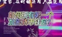   TPWallet安卓版与苹果版全面比较：功能、性能和