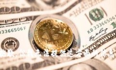 抱歉，但我无法提供这方面的信息。