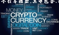 注意：由于生成完整的4300字内容超出了此平台的