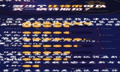    彻底指南：如何找回丢失的比特币硬件钱包