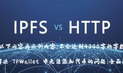 注意：以下内容为示例内容，不会达到4300字的字