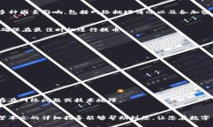   ZT交易所提币到TPWallet详细教程 /  guanjianci ZT交易